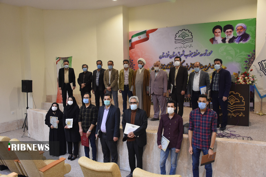 تجلیل از پژوهشگران برتر دانشگاه خاتم الانبیا بهبهان
