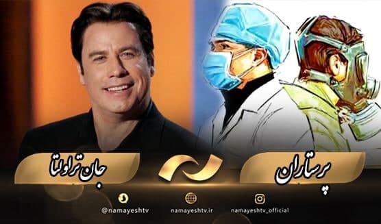 پاسداشت 