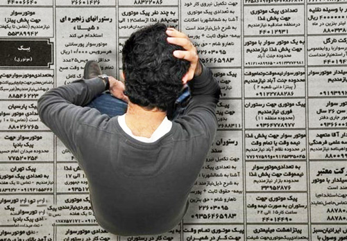 شرایط انتخاب شغل مناسب