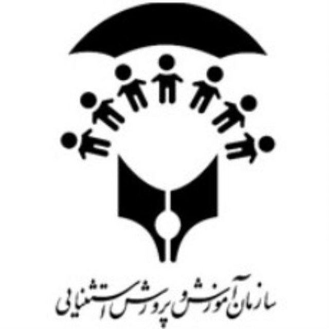 ابلاغ اعتبار ۸۰ میلیارد ریالی کمک سرانه آموزشی به مدارس استثنایی کشور، بزودی ابلاغ اعتبار ۸۰ میلیارد ریالی کمک سرانه آموزشی به مدارس استثنایی کشور، بزودی