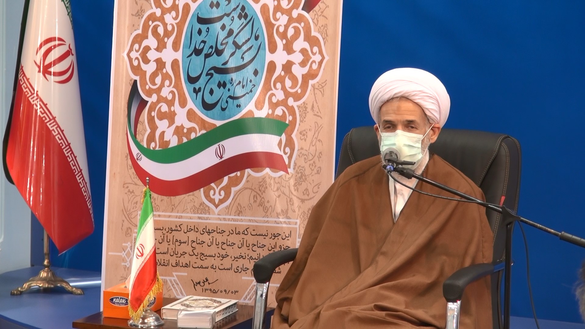 جوانان مازندرانی موتور محرک پیشرفت حال و آینده استان