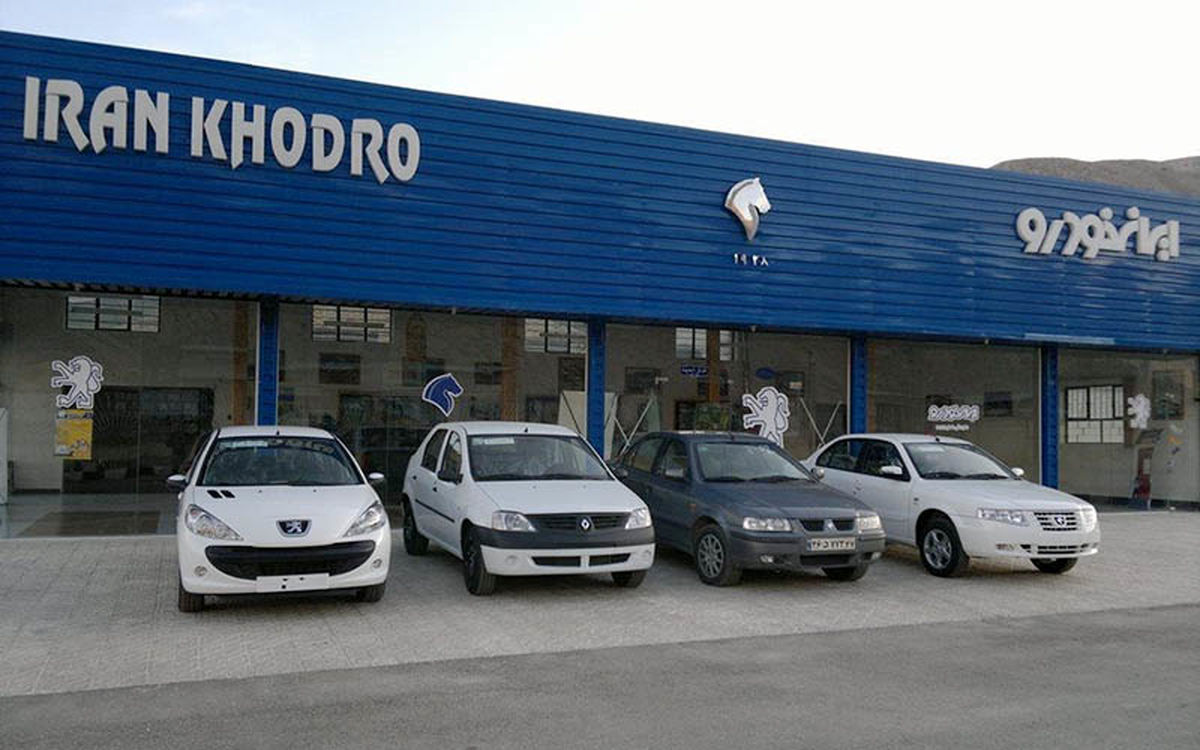 عرضه سه محصول در فروش فوق العاده ایران خودرو