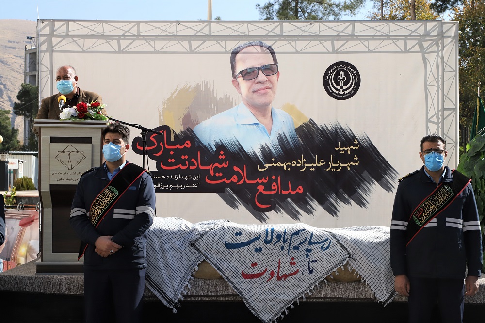 وداع با پیکر شهید مدافع سلامت و جانباز ایثارگر دفاع مقدس در شیراز