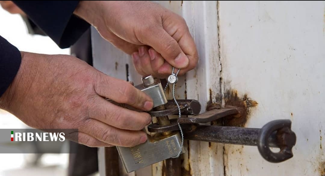 پلمب باشگاههای ورزشی متخلف پلمب باشگاههای ورزشی متخلف