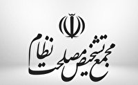 ارائه ۷۰۰ ایده از جانب نخبگان درباره سیاست‌های برنامه هفتم