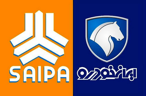 امروز؛ قرعه کشی محصولات ایران خودرو و سایپا