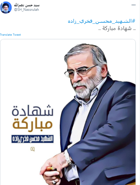 بازتاب ترور دانشمند برجسته ایران در محافل بینالمللی (۲) بازتاب ترور دانشمند برجسته ایران در محافل بینالمللی (۲)