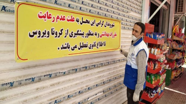 مهر و موم هشت واحد صنفی متخلف در کاشان