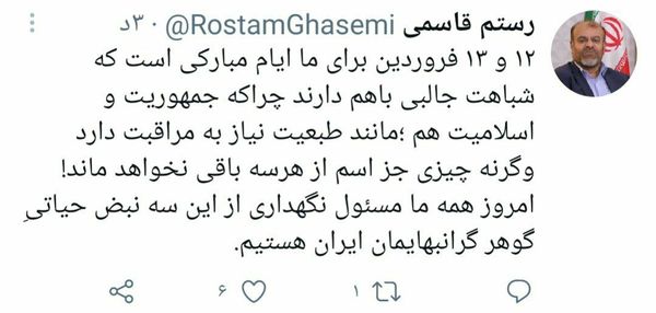 رستم قاسمی: