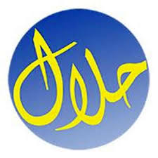 صدور نخسین نشان حلال برای محصول شکر در کشور صدور نخسین نشان حلال برای محصول شکر در کشور