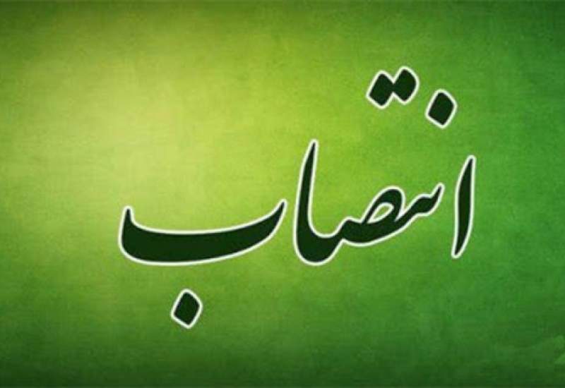 دو انتصاب در معاونتهای فرمانداری ویژه آبادان دو انتصاب در معاونتهای فرمانداری ویژه آبادان