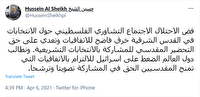 درخواست عضو فتح برای اعمال فشار بر تل آویو