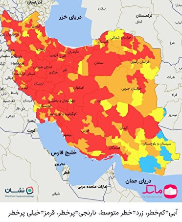 بجنورد، اسفراین و شیروان قرمز شد | خبرگزاری صدا و سیما