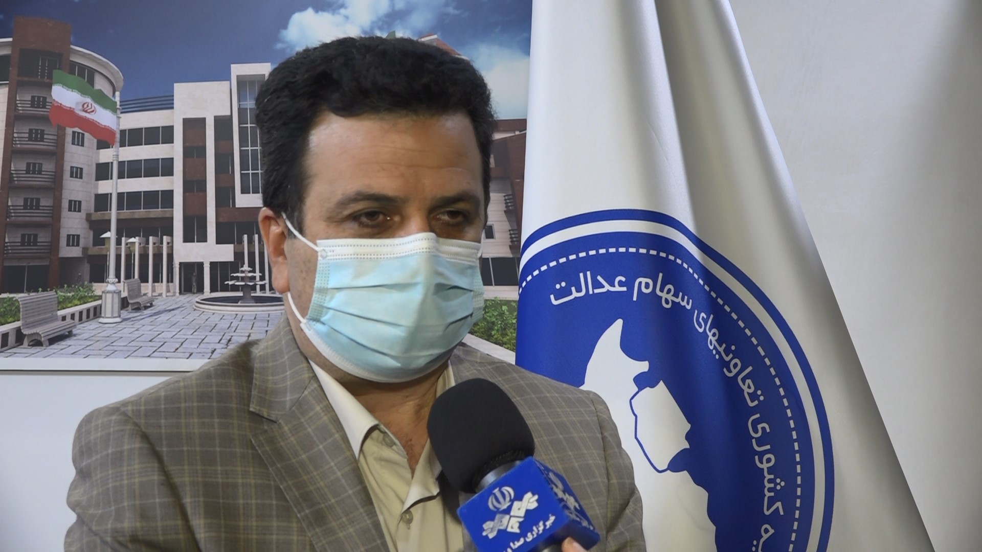 پرداخت سود تکمیلی سهام عدالت تا پایان اردیبهشت