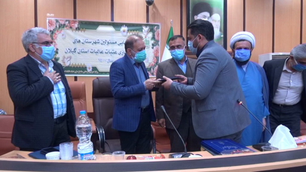 عتبات عالیات نماد جهان اسلام