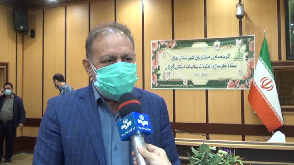 عتبات عالیات نماد جهان اسلام