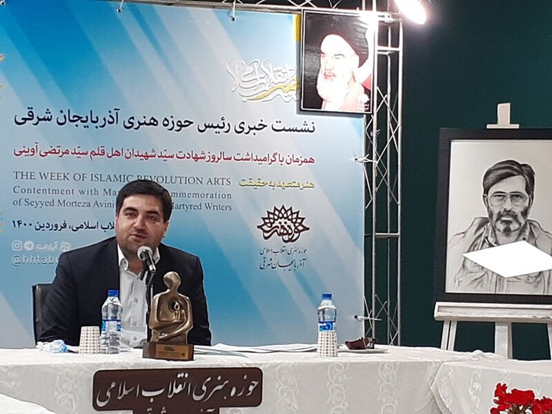 ۸ برابر شدن تولیدات فضای مجازی حوزه هنری آذربایجانشرقی ۸ برابر شدن تولیدات فضای مجازی حوزه هنری آذربایجانشرقی