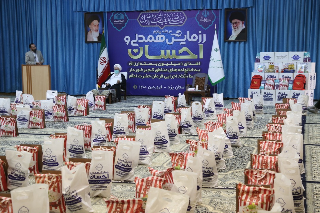 ایجاد ۵ هزار شغل در طرح اشتغالزایی اجتماع محور در یزد ایجاد ۵ هزار شغل در طرح اشتغالزایی اجتماع محور در یزد