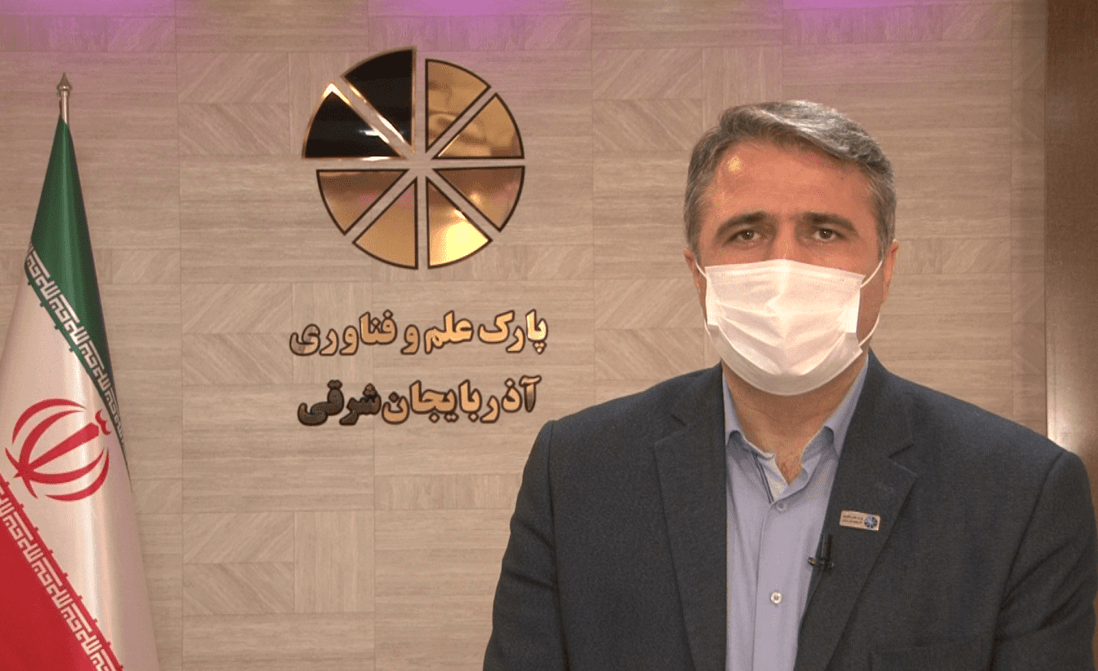 رشد 94 درصدی بودجه پارک علم و فناوری آذربایجان شرقی رشد 94 درصدی بودجه پارک علم و فناوری آذربایجان شرقی