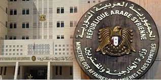 نامه سوریه به شورای امنیت درباره حملات رژیم صهیونیستی نامه سوریه به شورای امنیت درباره حملات رژیم صهیونیستی