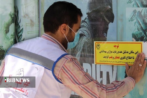 پلمب یک تالار و یک رستوران در همدان
