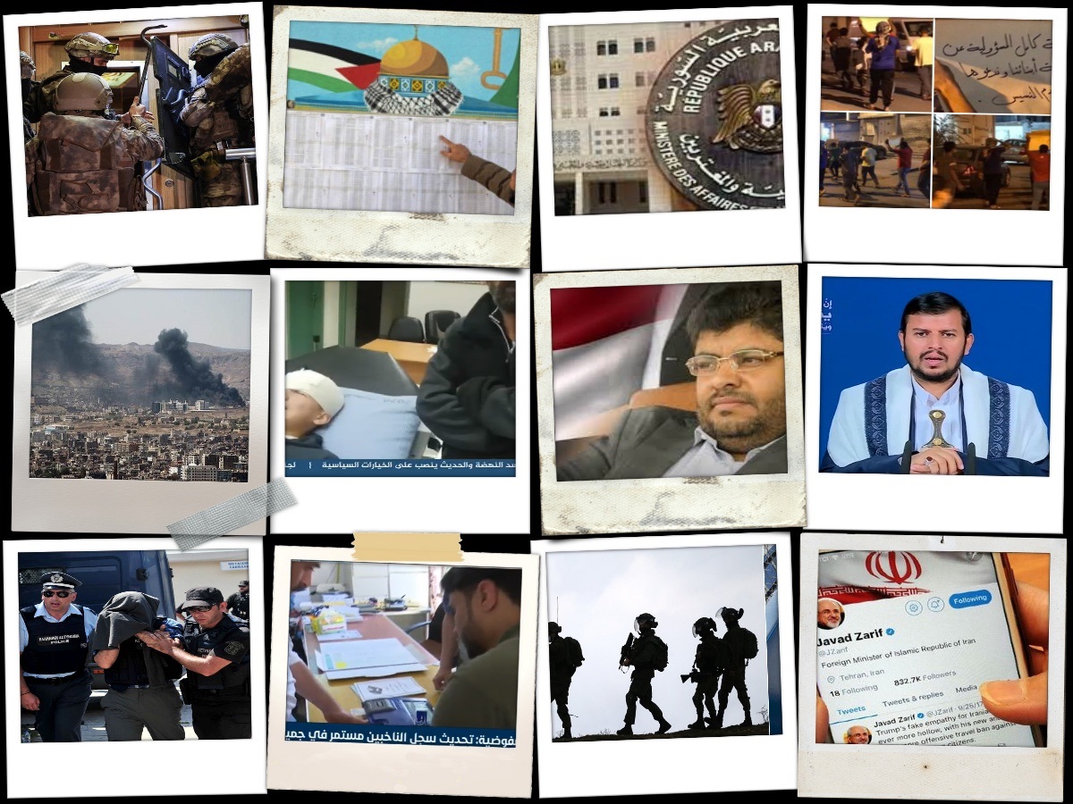 از تشدید سرکوب فلسطینی‌ها تا تظاهرات بحرینی‌ها