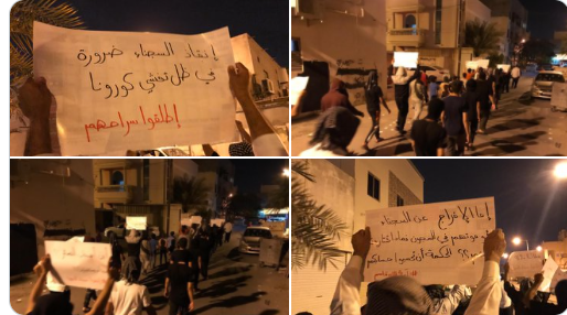 تظاهرات در مناطق مختلف بحرین در محکومیت جنایات آل خلیفه