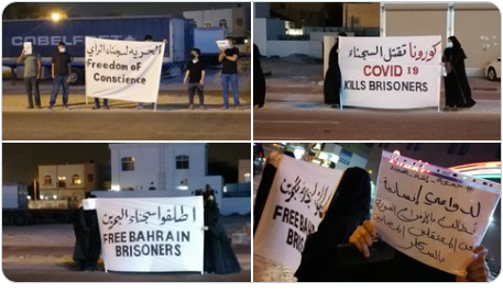 تظاهرات در مناطق مختلف بحرین در محکومیت جنایات آل خلیفه