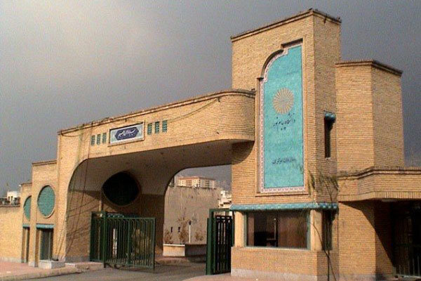 تمام خدمات دانشگاه پیام نور در شهرهای قرمز الکترونیکی شد تمام خدمات دانشگاه پیام نور در شهرهای قرمز الکترونیکی شد