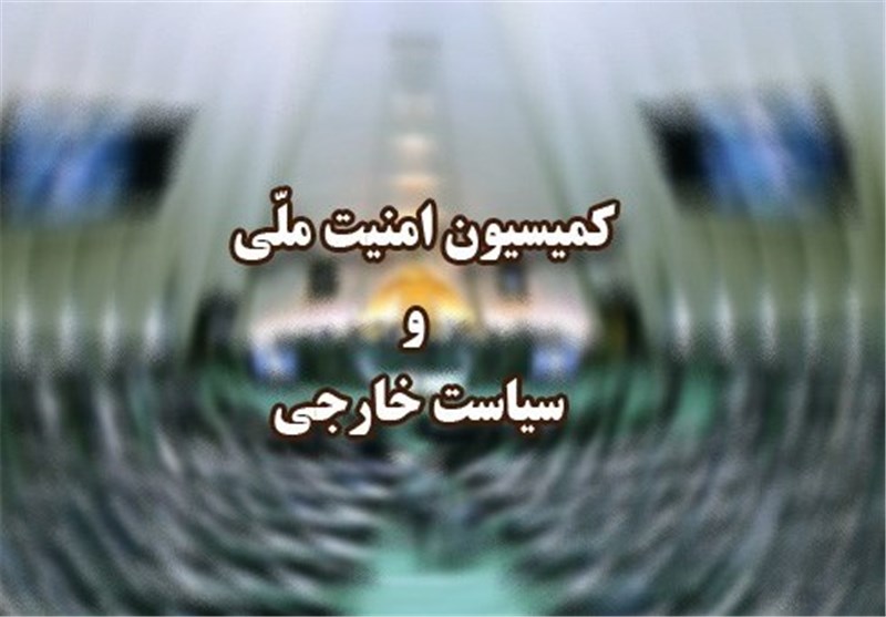 حضور ظریف در کمیسیون امنیت ملی؛ فردا