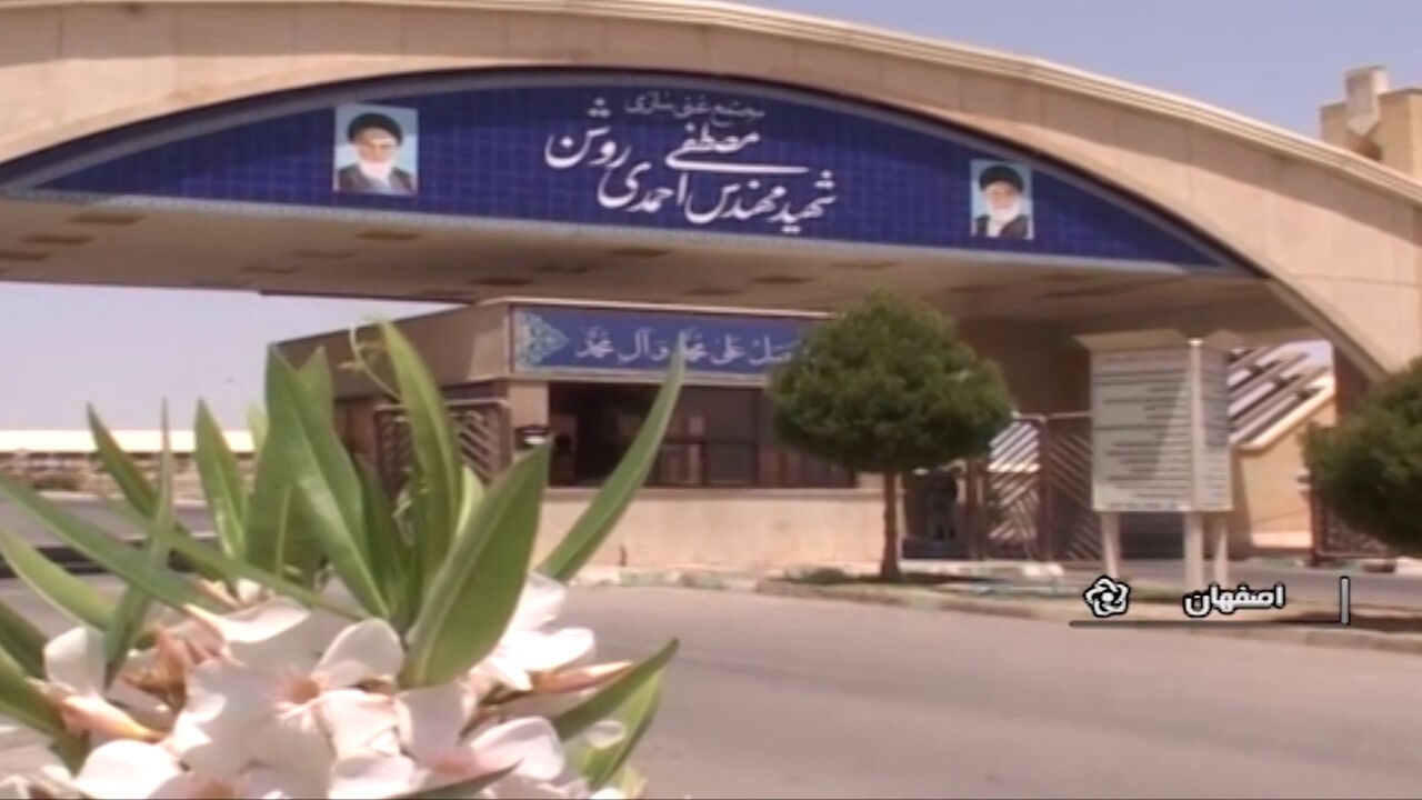 اظهارنظر سرپرست گروه فنی بررسی حادثه سایت نطنز اظهارنظر سرپرست گروه فنی بررسی حادثه سایت نطنز