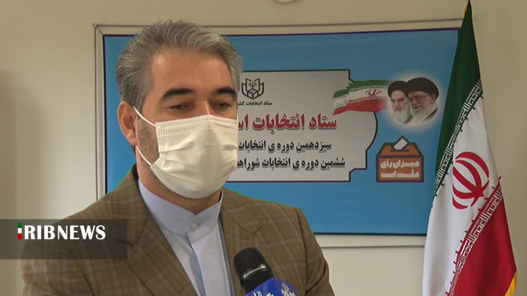 ۵۸۵۰ داوطلب انتخابات شوراهای اسلامی روستاهای استان اردبیل ۵۸۵۰ داوطلب انتخابات شوراهای اسلامی روستاهای استان اردبیل