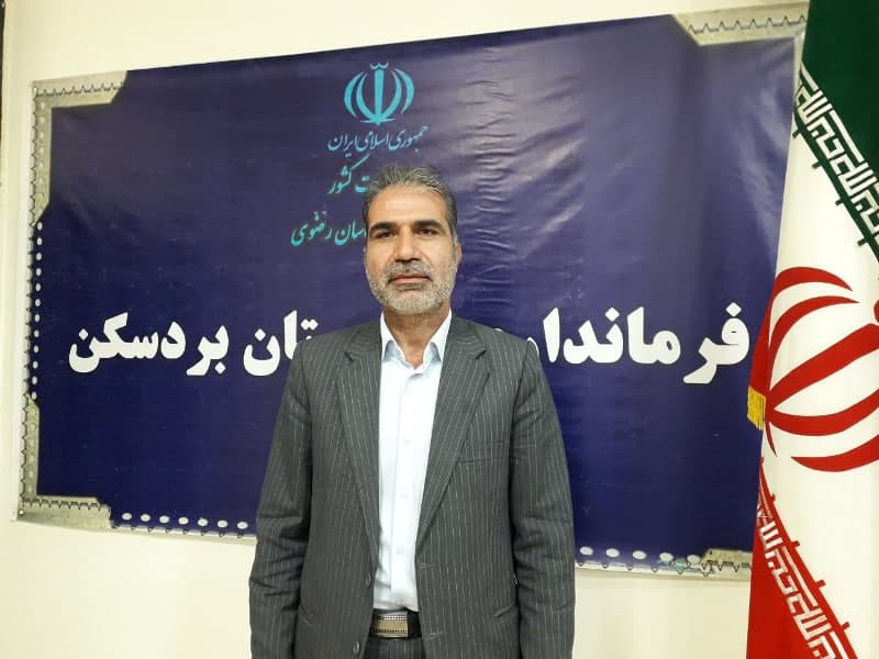 ثبت نام ۴۱۰ داوطلب برای انتخابات شوراهای اسلامی بردسکن ثبت نام ۴۱۰ داوطلب برای انتخابات شوراهای اسلامی بردسکن