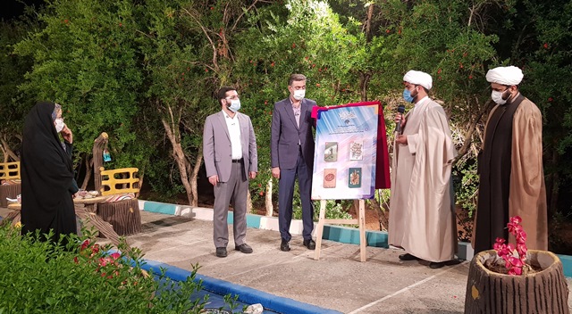 رونمایی ۱۰ عنوان کتاب در شبکه یزد رونمایی ۱۰ عنوان کتاب در شبکه یزد