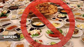 افطاری ممنوع افطاری ممنوع