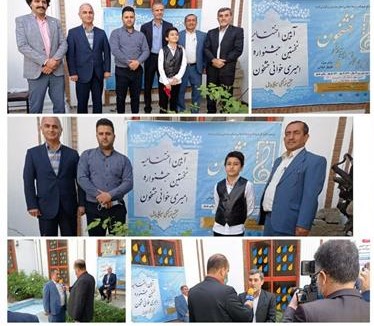 معرفی برگزیدگان جشنواره استانی امیریخوانی