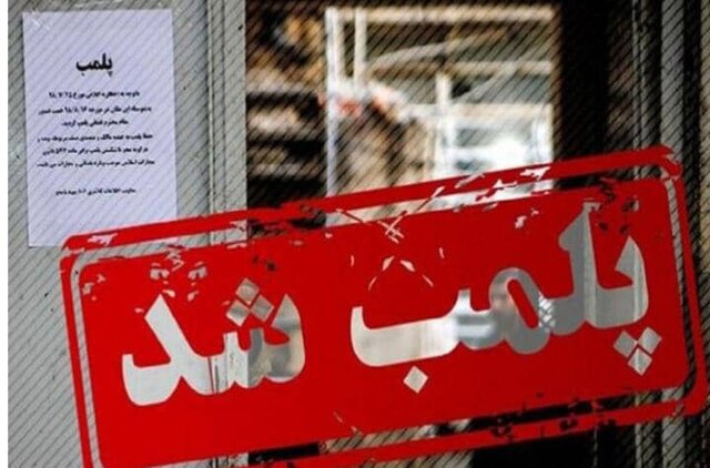 بازار مواد پروتئنی نرگسیه ساری زیر ذره بین قانون