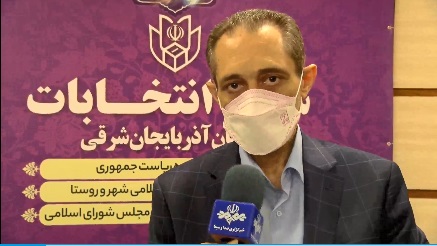 بیش از ۱۱ هزار نفر نامزد شوراهای روستا در آذربایجان شرقی بیش از ۱۱ هزار نفر نامزد شوراهای روستا در آذربایجان شرقی