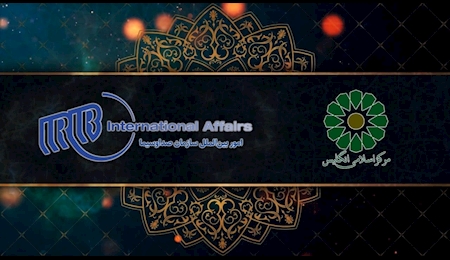 ويژه برنامه قرآني مرکز اسلامي انگليس با همکاري صداوسيما ويژه برنامه قرآني مرکز اسلامي انگليس با همکاري صداوسيما