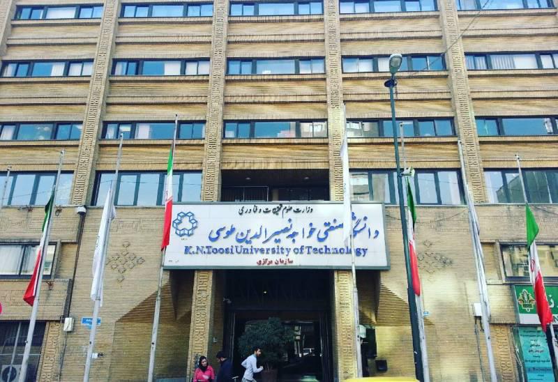 امروز، آخرین مهلت ثبت نام دکتری بدون آزمون دانشگاه خواجه نصیر