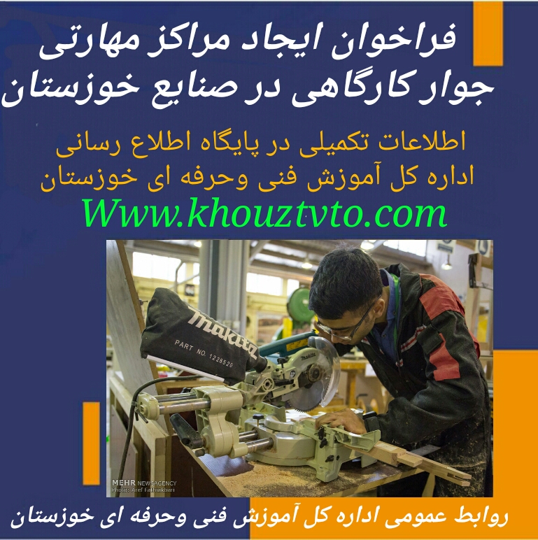 بهره مندی واحدهای صنعتی از معافیت های مالیاتی بهره مندی واحدهای صنعتی از معافیت های مالیاتی