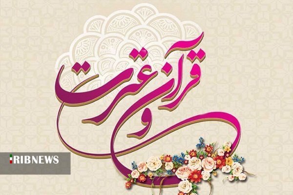 ثبت نام بیش از ۲ هزار و ۵۰۰ همدانی در آزمون