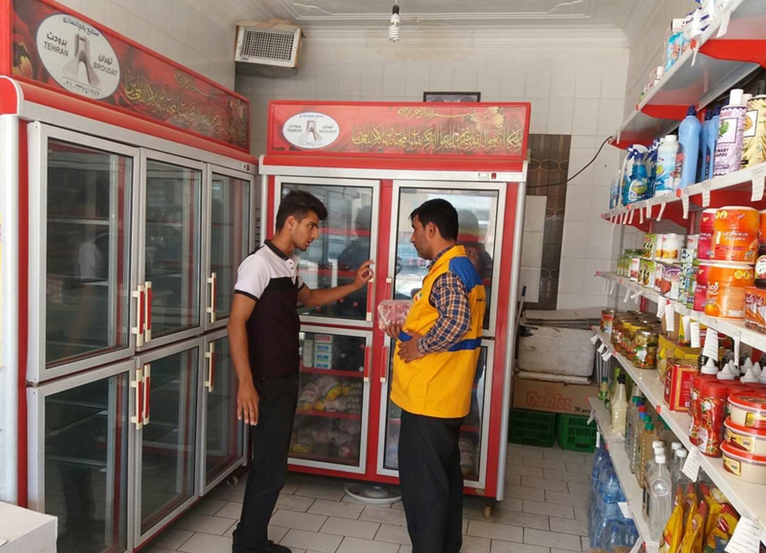طرح تشدید کنترل و نظارت بهداشتی ویژه ایام ماه مبارک رمضان