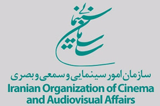 انتشار گزارش نمایش فیلم‌های سینمایی در سال ۹۹