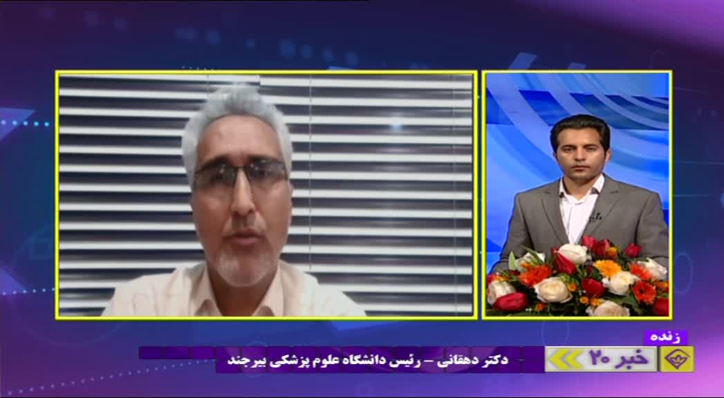 روند صعودی فوتی‌های کرونا در خراسان جنوبی