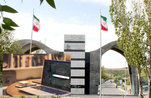 صدور دانشنامه به صورت غیرحضوری در دانشگاه تبریز صدور دانشنامه به صورت غیرحضوری در دانشگاه تبریز