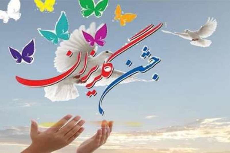 ۷۸ زندانی جرائم غیرعمد، دلخوش به جشن گلریزان