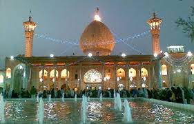 اعلام ویژه برنامههای جشن نیمه شعبان در حرم شاهچراغ(ع) اعلام ویژه برنامههای جشن نیمه شعبان در حرم شاهچراغ(ع)