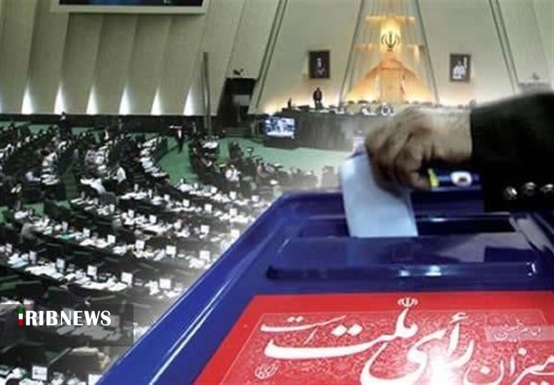 آغاز ثبت نام داوطلبان انتخابات میاندوره‌ای مجلس