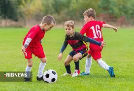 چرا کودکتان باید ورزش کند؟ / دوشنبه نهم فروردین